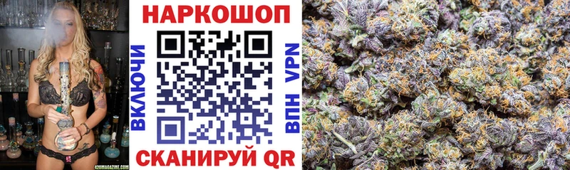 Продажа наркотиков Волхов A-PVP  МАРИХУАНА  Героин  Гашиш  Мефедрон 