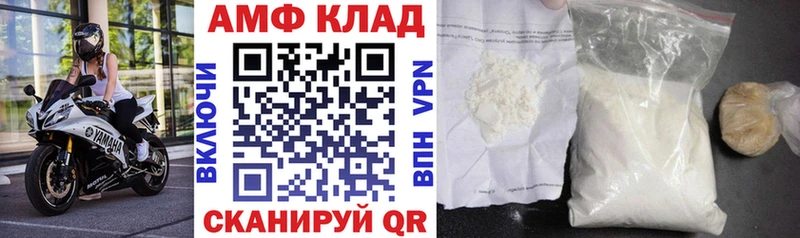 Амфетамин Premium  Волхов 
