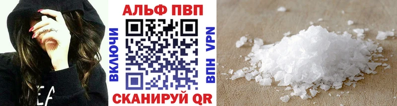 гидра как зайти  Волхов  Alpha PVP Соль 
