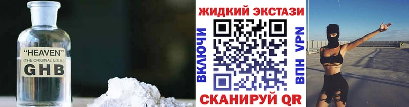 БУТИРАТ буратино  omg ТОР  Волхов 