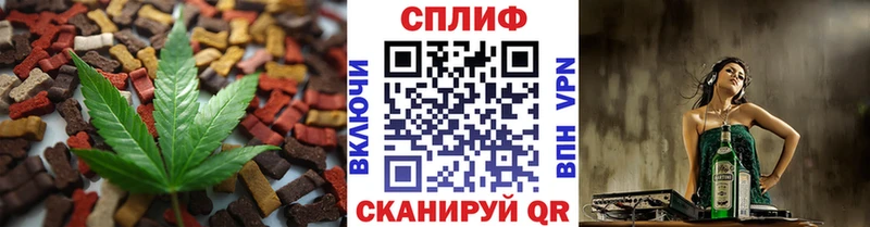 Cannafood марихуана  продажа наркотиков  ссылка на мегу маркетплейс  Волхов 