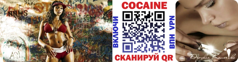 Кокаин Columbia  кракен онион  Волхов 