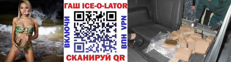 MEGA как войти  Волхов  ГАШ hashish 