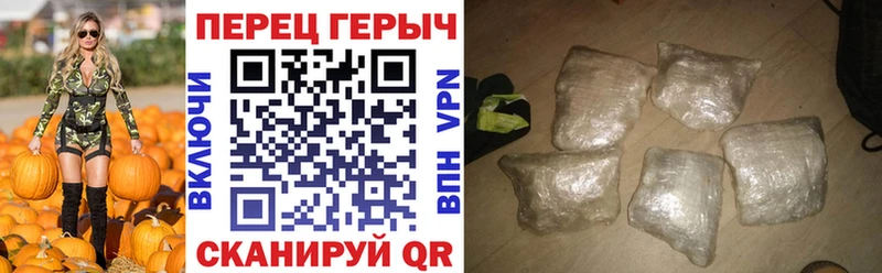 магазин наркотиков Волхов ГЕРОИН Heroin