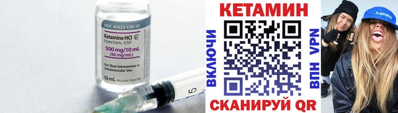 Кетамин ketamine  Волхов 
