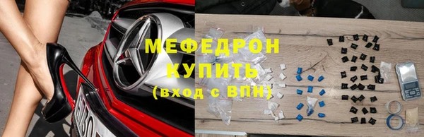 трава Волоколамск