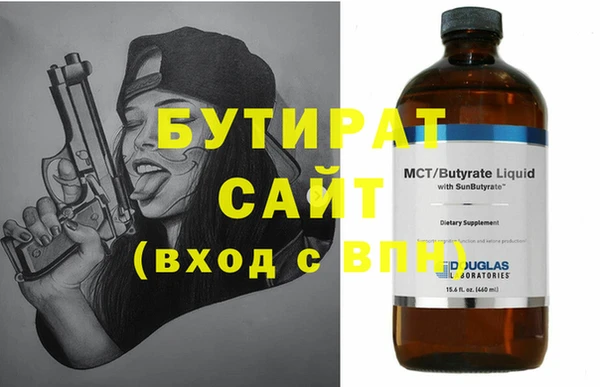 прущая мука Волосово