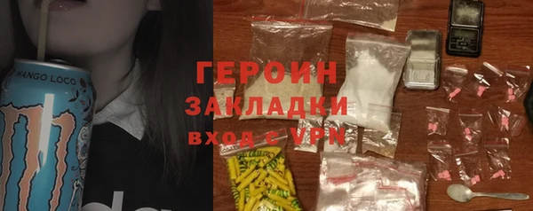 прущая мука Волосово