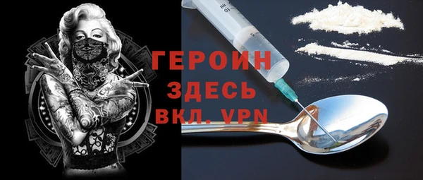 ГАЛЛЮЦИНОГЕННЫЕ ГРИБЫ Володарск
