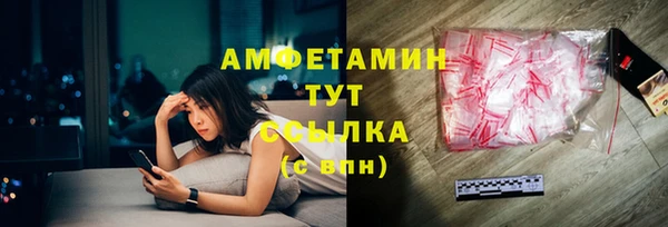 кокаин VHQ Вязники