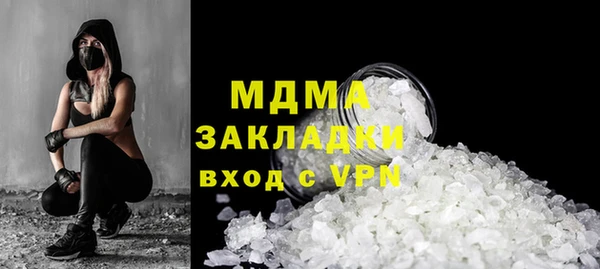 прущая мука Волосово
