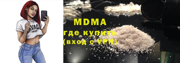 трава Волоколамск