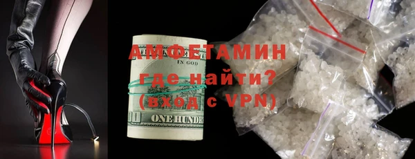 трава Волоколамск
