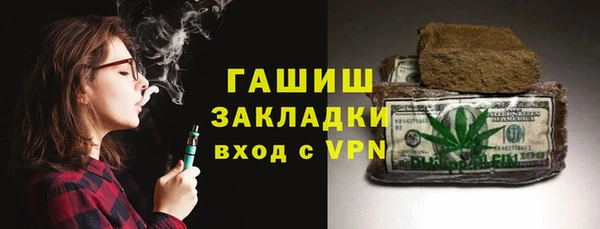 ГАЛЛЮЦИНОГЕННЫЕ ГРИБЫ Володарск