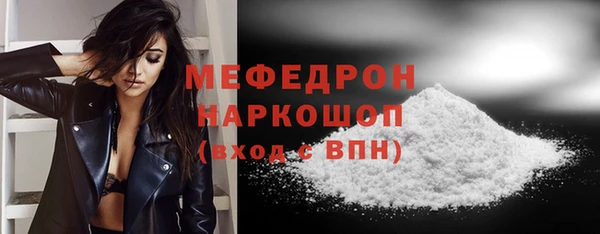 трава Волоколамск