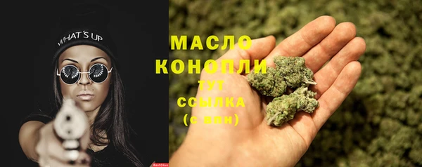 трава Волоколамск