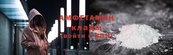 ГАЛЛЮЦИНОГЕННЫЕ ГРИБЫ Володарск