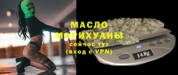 прущая мука Волосово