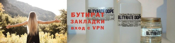 таблы Вяземский