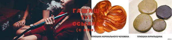 ГАЛЛЮЦИНОГЕННЫЕ ГРИБЫ Володарск