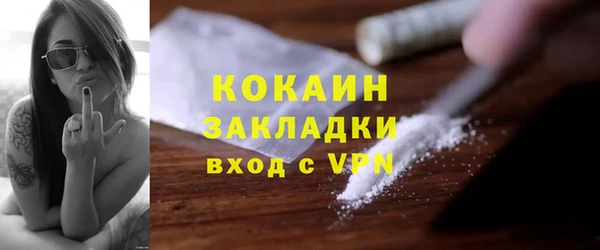трава Волоколамск