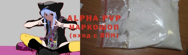 прущая мука Волосово
