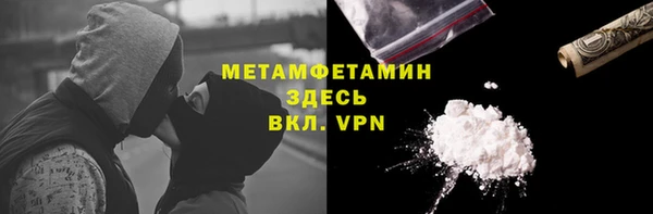 прущая мука Волосово