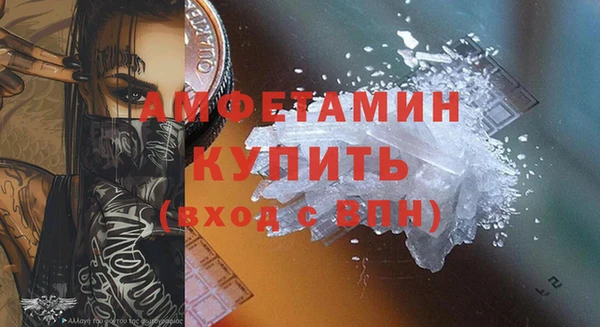 трава Волоколамск
