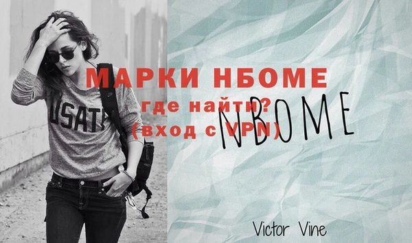прущая мука Волосово