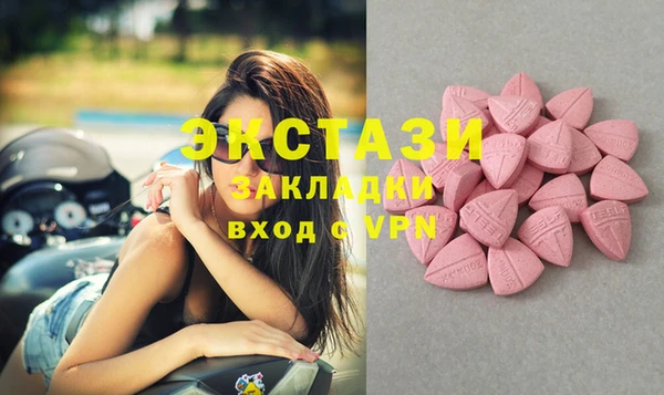 прущая мука Волосово