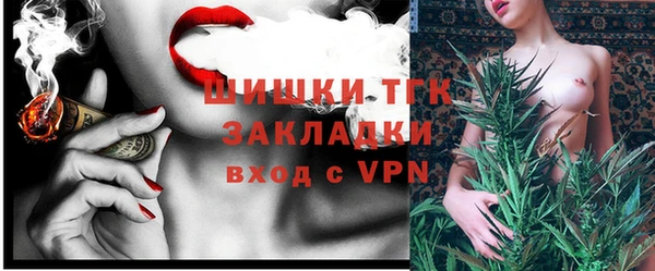 трава Волоколамск
