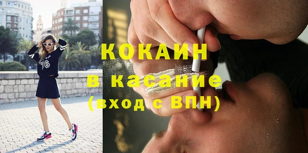 трава Волоколамск