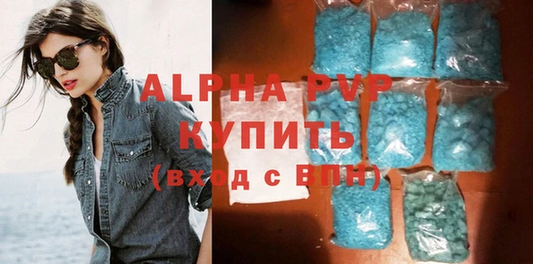 трава Волоколамск