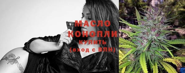 трава Волоколамск