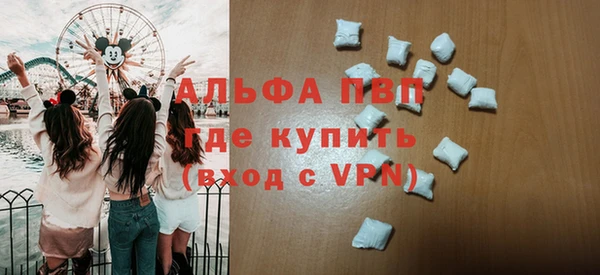 метамфетамин Вязьма