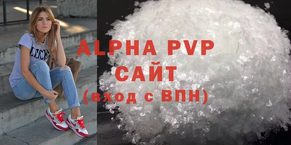 ГАЛЛЮЦИНОГЕННЫЕ ГРИБЫ Володарск