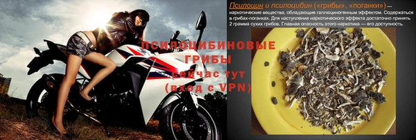 трава Волоколамск
