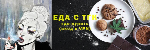 прущая мука Волосово