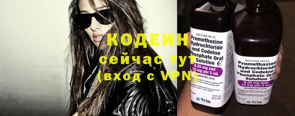 ГАЛЛЮЦИНОГЕННЫЕ ГРИБЫ Володарск