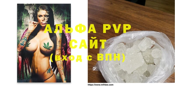 ГАЛЛЮЦИНОГЕННЫЕ ГРИБЫ Володарск
