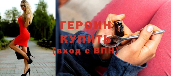 ГАЛЛЮЦИНОГЕННЫЕ ГРИБЫ Володарск