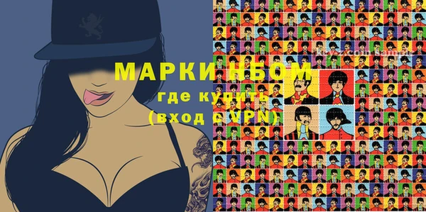 ГАЛЛЮЦИНОГЕННЫЕ ГРИБЫ Володарск