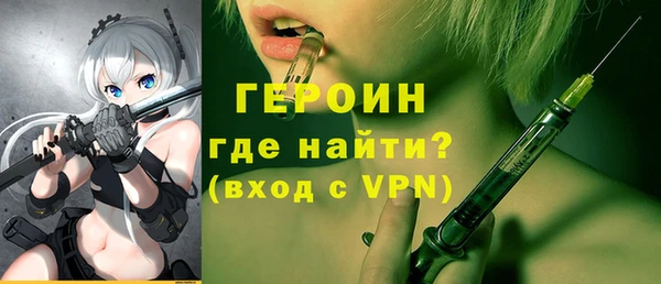 ГАЛЛЮЦИНОГЕННЫЕ ГРИБЫ Володарск