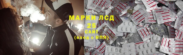 трава Волоколамск