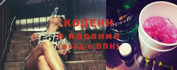 ГАЛЛЮЦИНОГЕННЫЕ ГРИБЫ Володарск