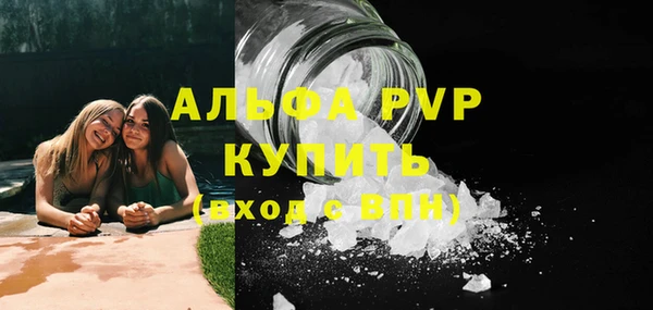 ГАЛЛЮЦИНОГЕННЫЕ ГРИБЫ Володарск