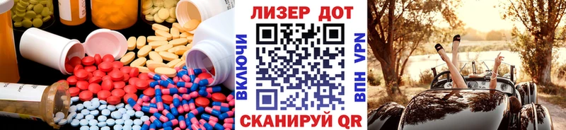 omg tor  Волхов  ЛСД экстази кислота 