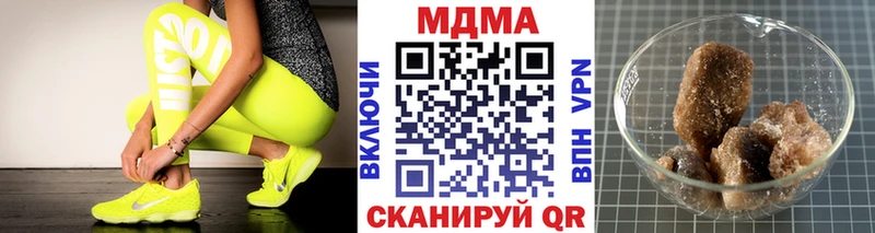 наркота  Волхов  MEGA зеркало  MDMA crystal 