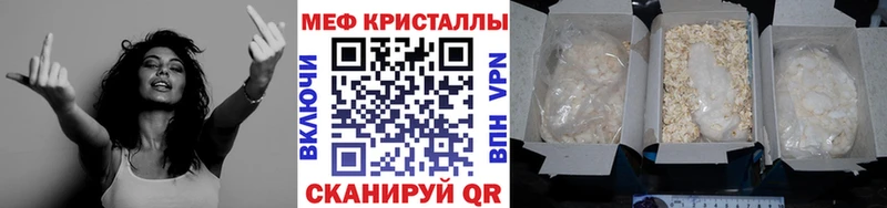 Меф VHQ  Волхов 