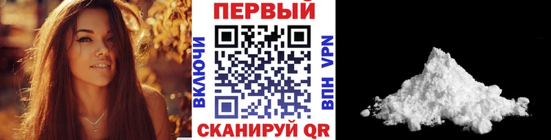 kraken вход  Волхов  Первитин Methamphetamine 